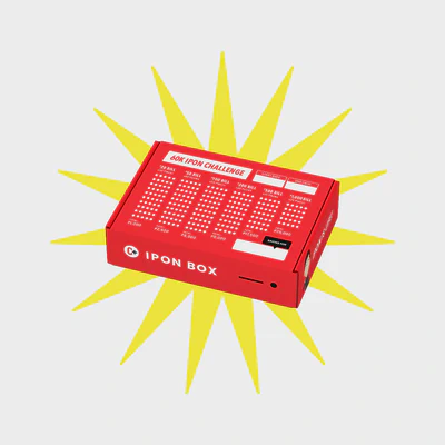 HOW MUCH IS THE IPON BOX?